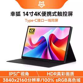 手机触摸贴合机与电脑线材 精密制造的协同之道